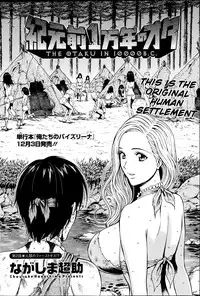 [Nagashima Chousuke] Kigenzen 10000 Nen no Ota | The Otaku in 10,000 B.C. Ch. 1-22 [English] [Natty Translations, Lazarus H]