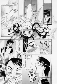 [Takaoka Motofumi] Playstyle