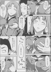 (C81) [Hitodenashi (Take)] TRAIN×TRAIN