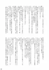 (SC35) [Ringo Koucha (Futatsuki Kazuo, Kashimi Masao, Takamiya Sakura)] Daijoubu ! Kore Mizugi Dakara ! (Hayate the Combat Butler)