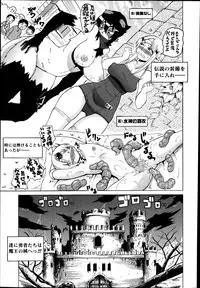 COMIC Masyo 2014-04