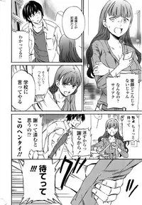 COMIC Penguin Celeb 2014-12