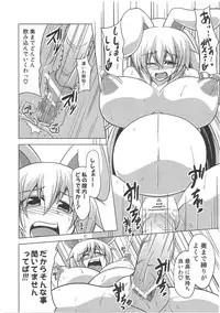 (C78) [Forever and ever... (Eisen, Kokutou Nikke, Nino Paru)] Udonge Goudoushi - Tokumori Udon (Touhou Project)