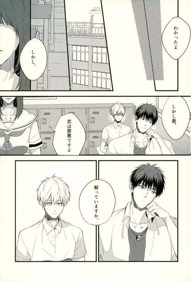 ふざいの山田再録集弐