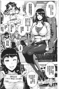 [Karasu] Miuriduma [Chinese]