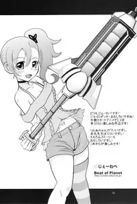 (CT21) [BlueMage (Aoi Manabu)] Shitadori Campaign (Chousoku Henkei Gyrozetter) [Chinese] [黑条汉化]