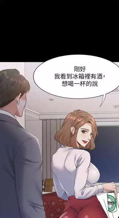 【周五连载】渴望:爱火难耐（作者：Appeal&格子17） 第1~18话