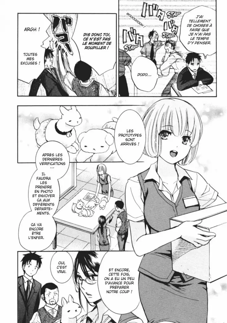 Koi o Suru no ga Shigoto desu. 2 | Love on the job 2