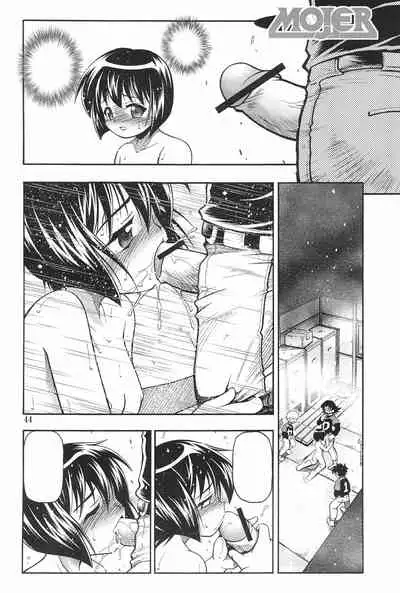 (SC28) [RIRO LAND (Kuuya, Satomi Hiroyuki)] HEAVY GAUGE 00 SUNSHINE CREATION 28 Tokubetsu-gou (Various)