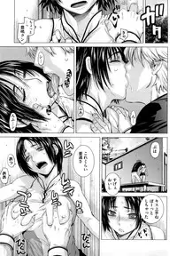 [Ootsuka Kotora] Angraecum [Decensored]