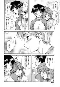 [Nagare Ippon] Doubles [Decensored]