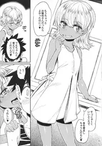 (C90) [Notes. (Takahashi Note)] Note-Aug2016