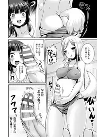 [Marneko] TS à la carte [Digital]