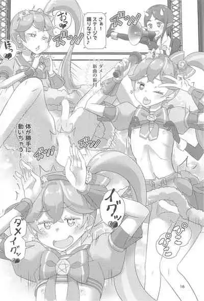 (C99) [Manaita] Pyu Pyu! Pure cherry2