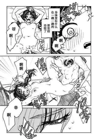 [Rakutoaisu (Takatō Yūko) ] saigo no Yellow field | 最后的Yellow Field [Chinese] [莉赛特汉化组]