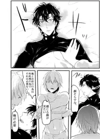 [Nakagawa Ryna] 〇尻