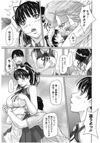 [Anthology] Core Colle Lost Virgin [Digital]