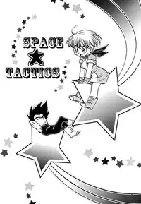 [Ai to Yokubou no Hibi (Kurimochi Tokage)] Uchuu Daisakusen | Space Tactics (Dragon Ball Z) [English]