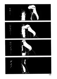 [Arimura Shinobu] Abunai O.ya.tsu