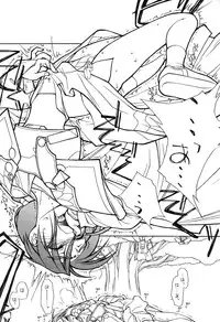 (CR23)[bolze (rit)] Ima ga Shun! 2 (Tenchi Muyou)