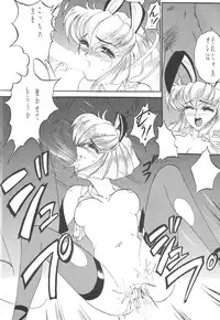 (CR17) [Studio Rakugaki Shachuu (Tukumo Keiichi)] Ittetsu Takkyuudai Kaishi (Ah! My Goddess, Otaku no Video)