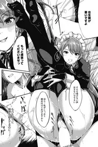 [Gustav] Reika wa Karei na Boku no Maid Ch. 9 (END)