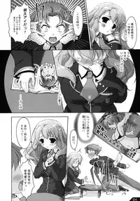 (COMIC1☆4) [Alchemist Works] Boku to ano Musume to ABC (Baka to Test to Shoukanjuu)