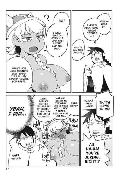 [Amahara Teikoku(Amahara)] [masha] Interspecies Reviewers - Volume 4 [English] [Digital]