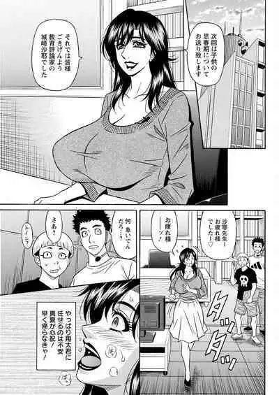 Action Pizazz 2023-03