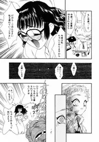 [Tajima Yasue] Dual Symphony