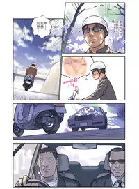 [Orange Bullet (Hanainu)] ORANGE 14-1 [Chinese]