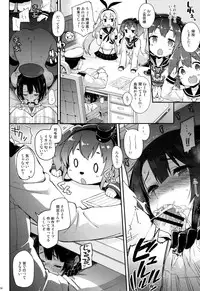 (C88) [CHIBIKKO KINGDOM (Kekocha)] Yurufuwa Juujun Atago to Takao (Kantai Collection -KanColle-)