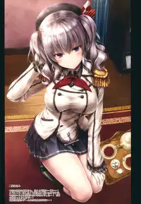 (C90) [Sui-en (Sui-en)] WALNUT78 9th (Kantai Collection -KanColle-)