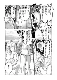 [Teru] Chin Nii-chan in Anal