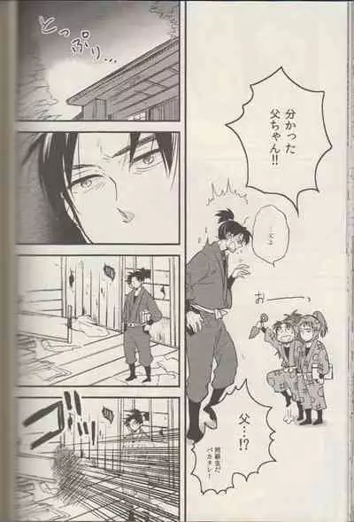 REMIX 02 2009‐2011