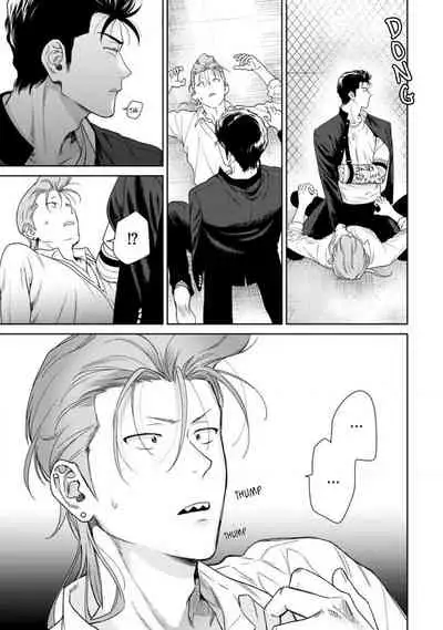 [Hiiragi Nozomu] Nakasete Yaru yo Yankee-kun | I'll Make You Cry Ch. 1-5 [English] [Digital]