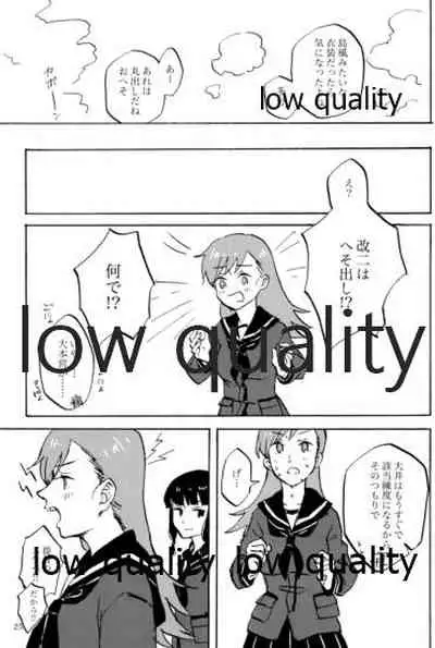 緒のつながるところ