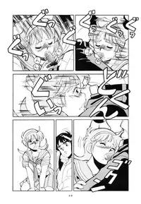 (C38) [TENT HOUSE (Various)] RAINBOW CHASER - TENT HOUSE Vol. XI (Tsuide ni Tonchinkan)