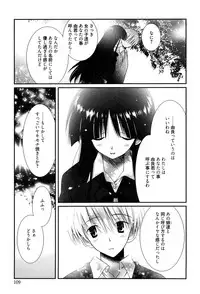 [Nozomi Yuu] Maid-san nochi Osananajimi