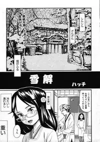 COMIC ino Vol.09 (2009-02)