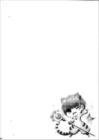 (SC2017 Winter) [TOYBOX, Kujira Logic (Kurikara, Kujiran)] Nyuuri Keizoku Kyousha Kikan Go (Fate/Grand Order)