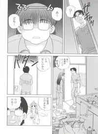 [Araki Akira] Kimagure Love Heart 2