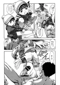 COMIC Megastore 2006-04