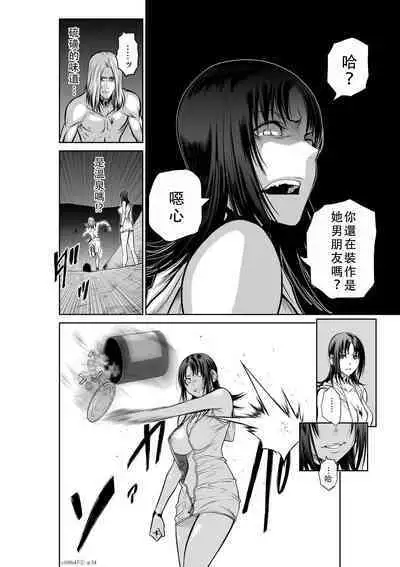 Chijou Hyakkai Ch46-50 Chinese Version「地上100阶」個人翻譯