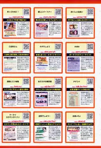 COMIC Penguin Club 2009-06