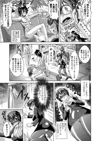 COMIC Masyo 2015-03