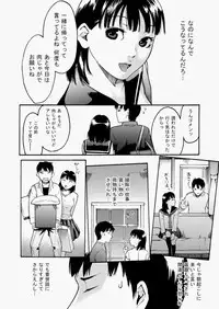 COMIC AUN 2010-08 Vol. 170 [Digital]