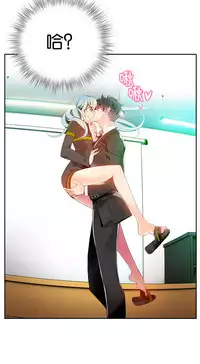 [Juder] Lilith`s Cord | 莉莉丝的脐带 Ch.1-33 [Chinese]