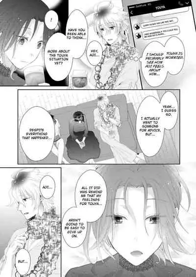 [Kumoshima] Love Coffre M Horoyoi ♂♀ Switch -Kasei Otto no Jouzu na Tabekata- | ★ Love Coffre Magic ★ Tipsy transformation - the best way to enjoy your housekeeper- [English]