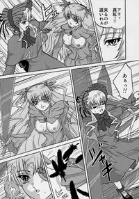 (C70) [Bump Squad Wolfsbane (Uru fusube in)] ANATOMIA ALICE II Antiheldin (Rozen Maiden)